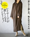 OTONA original. Enjoy adding various styles 