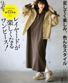OTONA original. Enjoy adding various styles 