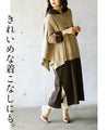 OTONA original. Enjoy adding various styles 
