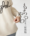 A playful 3D logo. A new hooded dolman top that feels great against your bare skin (beige)