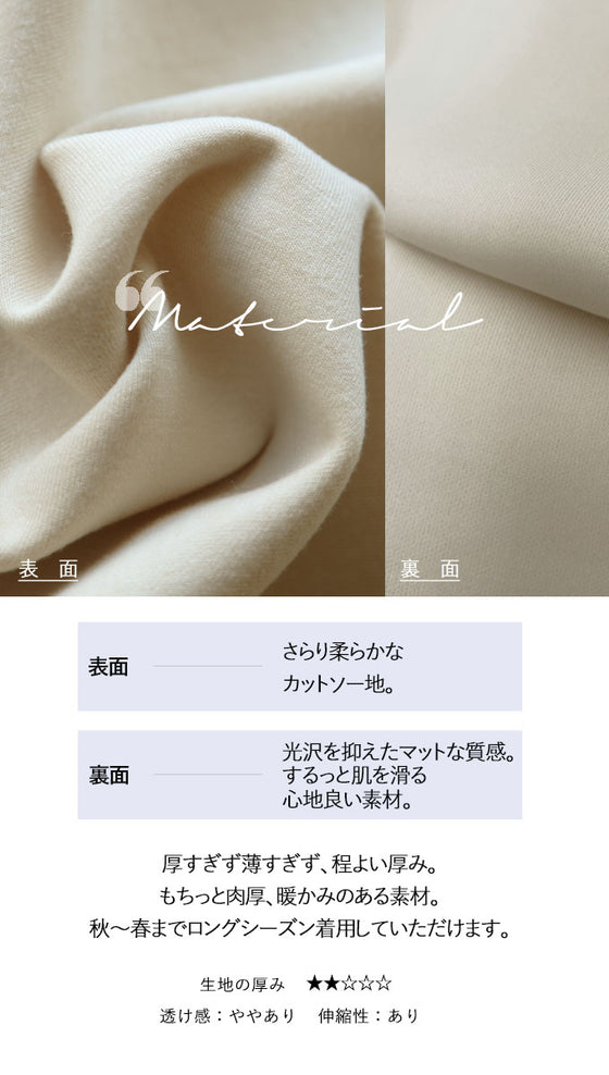 遊び心を効かせる立体ロゴ。 素肌が喜ぶ新感触フード付きドルマントップス『ベージュ』