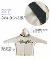 A playful 3D logo. A new hooded dolman top that feels great against your bare skin (beige)