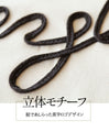 遊び心を効かせる立体ロゴ。 素肌が喜ぶ新感触フード付きドルマントップス『ベージュ』