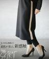 Soft and comfortable! A new texture that will delight your skin. Side line skirt