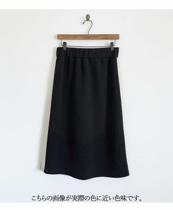 Soft and comfortable! A new texture that will delight your skin. Side line skirt