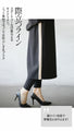 Soft and comfortable! A new texture that will delight your skin. Side line skirt