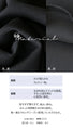 Soft and comfortable! A new texture that will delight your skin. Side line skirt