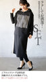 Soft and comfortable! A new texture that will delight your skin. Side line skirt