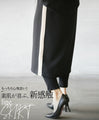 Soft and comfortable! A new texture that will delight your skin. Side line skirt