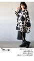 Soft and comfortable! A new texture that will delight your skin. Side line skirt