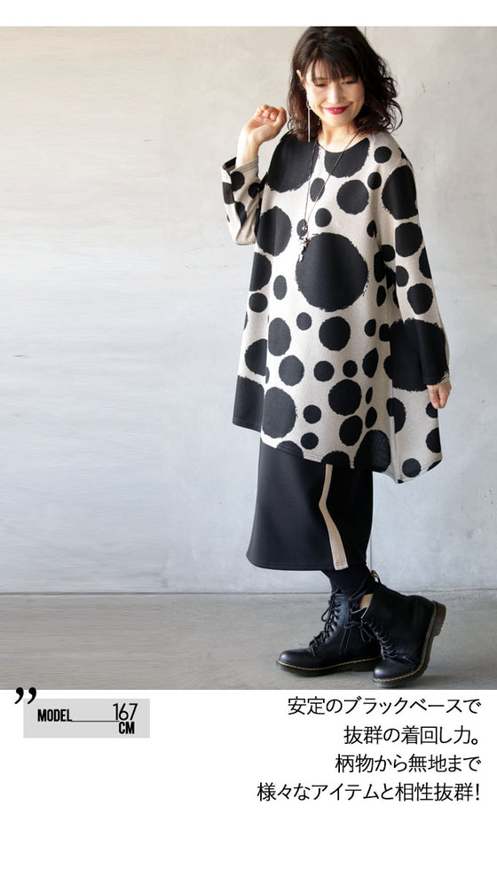 Soft and comfortable! A new texture that will delight your skin. Side line skirt