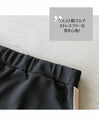 Soft and comfortable! A new texture that will delight your skin. Side line skirt