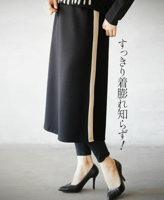 Soft and comfortable! A new texture that will delight your skin. Side line skirt