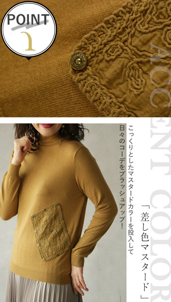 Patchwork accents in mustard color top