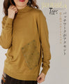 Patchwork accents in mustard color top 