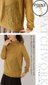 Patchwork accents in mustard color top 