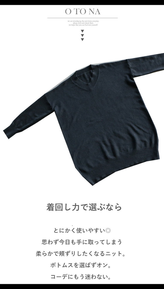 着回しの効くブラックニット