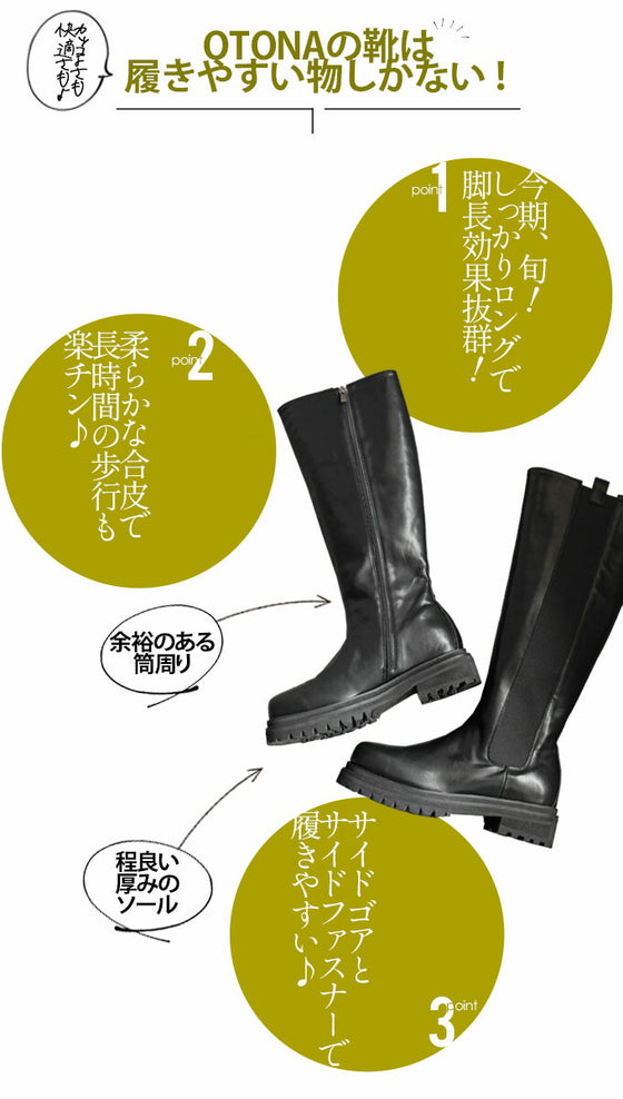 【セール商品返品交換不可】今期最強アイテム。『ブラック』（23.5cmのみ）