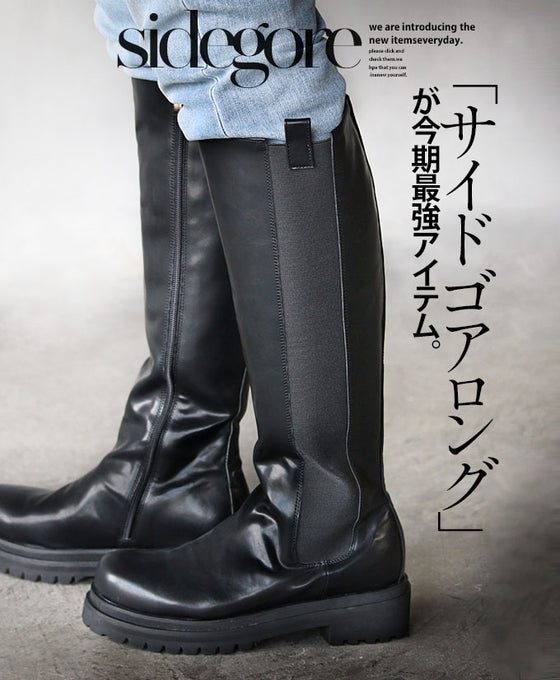 【セール商品返品交換不可】今期最強アイテム。『ブラック』（23.5cmのみ）