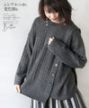『Charcoal Gray』A change of pace for a simple knit