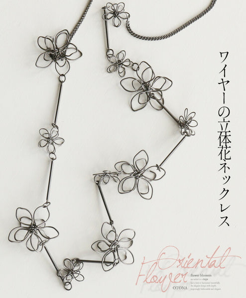 ネックレス ニッケルフリー ドライフラワー クリア ドロップ