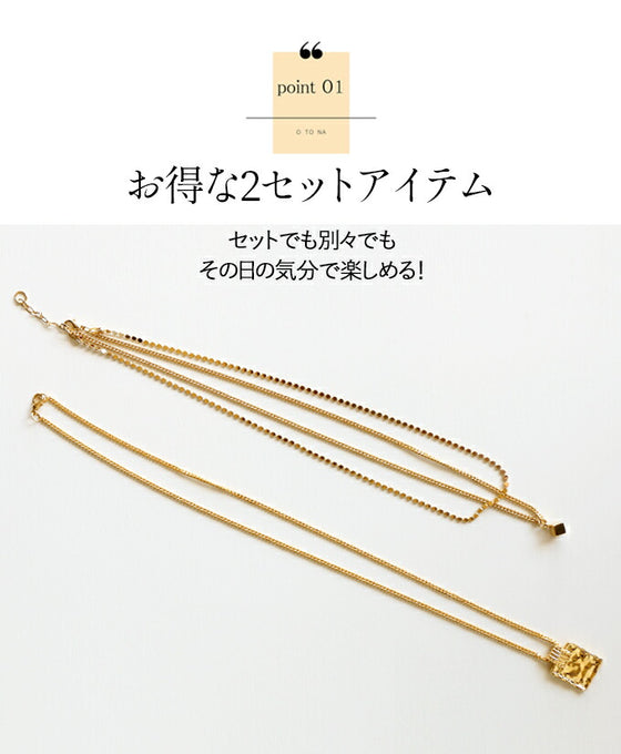 日常を素敵に飾る 三連チェーンネックレス『ゴールド』
