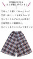 OTONAオリジナル。ヤミツキになる穿き心地軽暖スカパン『ブルー』