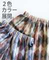 OTONAオリジナル。ヤミツキになる穿き心地軽暖スカパン『ブルー』