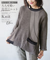 A cute knit made of different materials that you can wear every day in grey