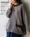A cute knit made of different materials that you can wear every day in grey