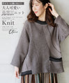 A cute knit made of different materials that you can wear every day in grey
