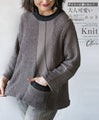 A cute knit made of different materials that you can wear every day in grey