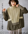OTONA original. No technique required, just wear it and you'll look stylish! 