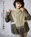 OTONA original. No technique required, just wear it and you'll look stylish! 