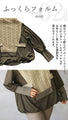 OTONA original. No technique required, just wear it and you'll look stylish! 
