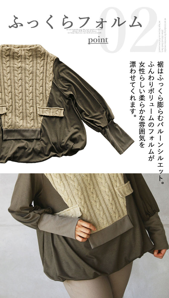 OTONA original. No technique required, just wear it and you'll look stylish!