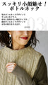 OTONA original. No technique required, just wear it and you'll look stylish! 