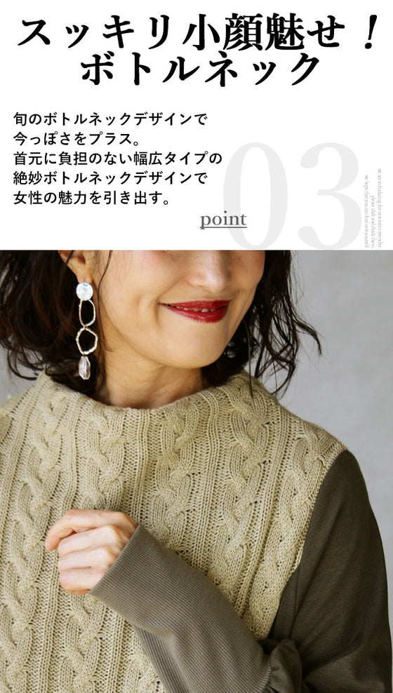 OTONA original. No technique required, just wear it and you'll look stylish!