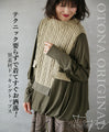 OTONA original. No technique required, just wear it and you'll look stylish! 