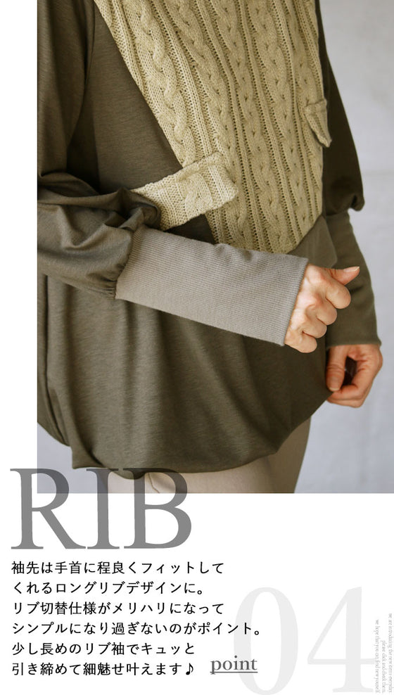 OTONA original. No technique required, just wear it and you'll look stylish!