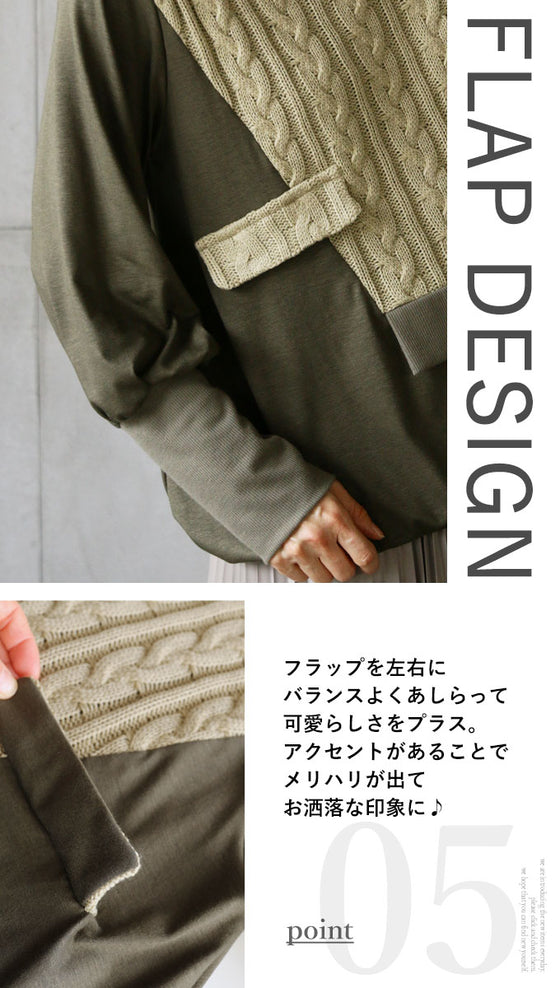 OTONA original. No technique required, just wear it and you'll look stylish!