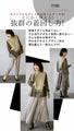 OTONA original. No technique required, just wear it and you'll look stylish! 