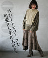 OTONA original. No technique required, just wear it and you'll look stylish! 