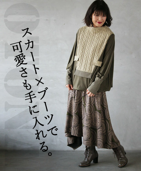OTONA original. No technique required, just wear it and you'll look stylish!