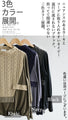 OTONA original. No technique required, just wear it and you'll look stylish! 