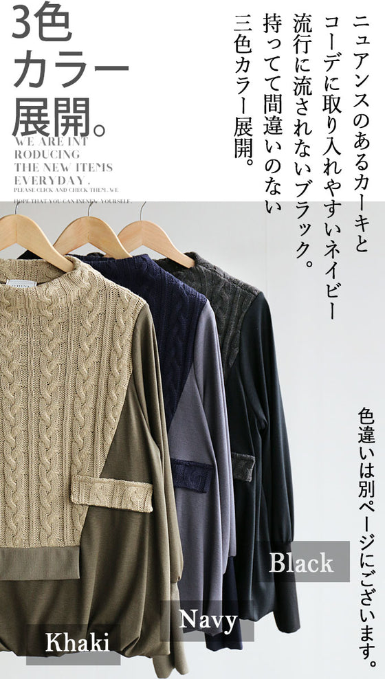 OTONA original. No technique required, just wear it and you'll look stylish!
