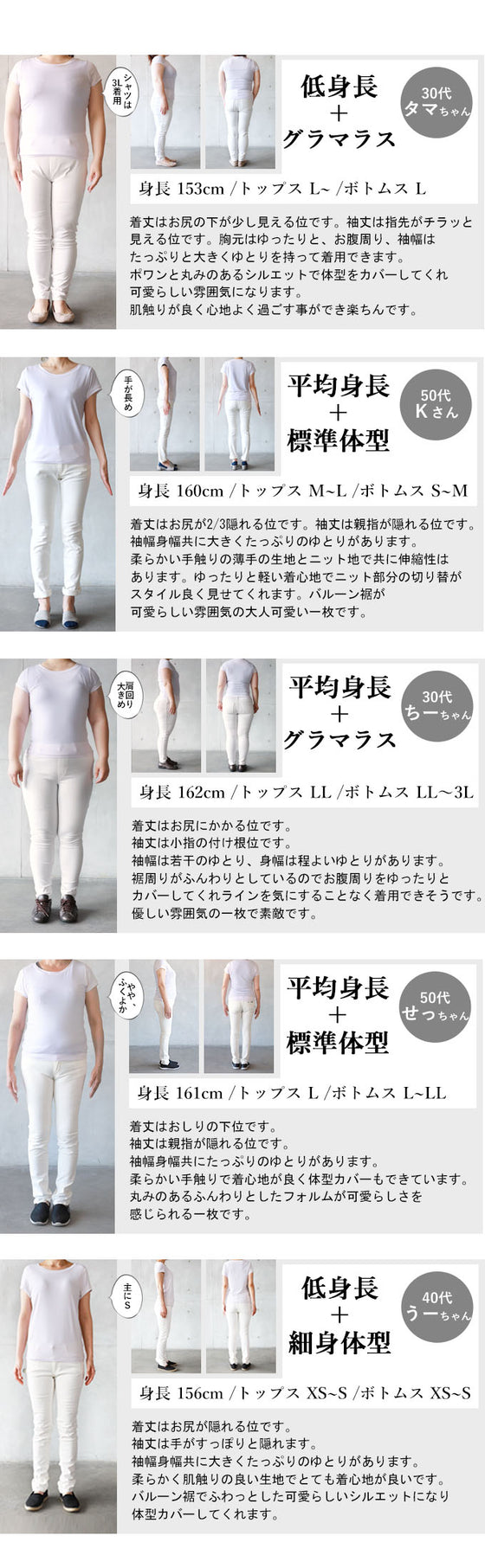 OTONA original. No technique required, just wear it and you'll look stylish!