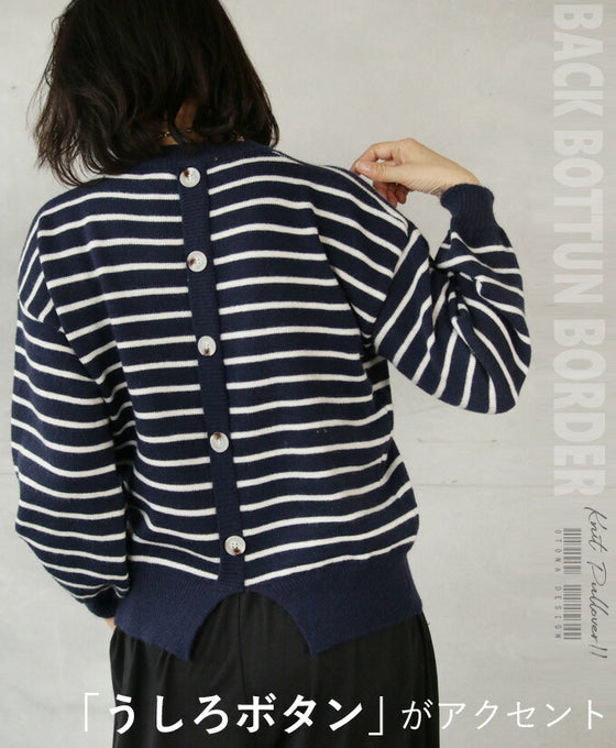 Back button accent