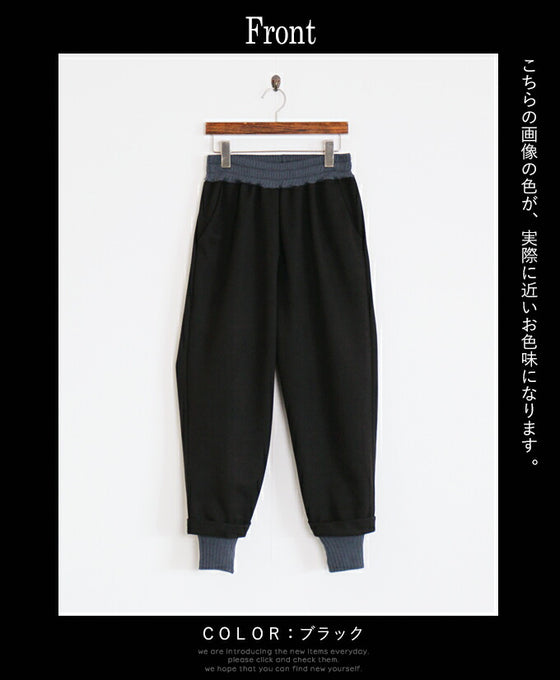 パンプスにもハマるお洒落なスウェットパンツ『ブラック』