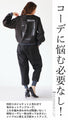 パンプスにもハマるお洒落なスウェットパンツ『ブラック』